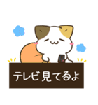 毎日五月病なねこたち23（個別スタンプ：24）