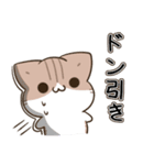 毎日五月病なねこたち23（個別スタンプ：25）