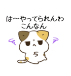毎日五月病なねこたち23（個別スタンプ：28）