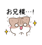 毎日五月病なねこたち23（個別スタンプ：29）