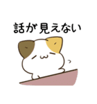 毎日五月病なねこたち23（個別スタンプ：32）