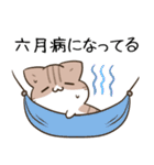 毎日五月病なねこたち23（個別スタンプ：33）