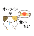 毎日五月病なねこたち23（個別スタンプ：36）
