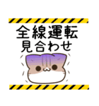 毎日五月病なねこたち23（個別スタンプ：39）