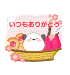 シマエナガ/ありがとうおめでとうスタンプ2（個別スタンプ：1）