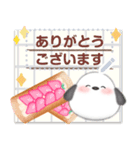 シマエナガ/ありがとうおめでとうスタンプ2（個別スタンプ：2）