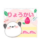 シマエナガ/ありがとうおめでとうスタンプ2（個別スタンプ：5）