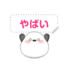 シマエナガ/ありがとうおめでとうスタンプ2（個別スタンプ：7）