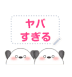 シマエナガ/ありがとうおめでとうスタンプ2（個別スタンプ：8）