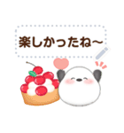 シマエナガ/ありがとうおめでとうスタンプ2（個別スタンプ：12）