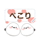 シマエナガ/ありがとうおめでとうスタンプ2（個別スタンプ：13）