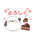 シマエナガ/ありがとうおめでとうスタンプ2（個別スタンプ：17）