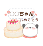 シマエナガ/ありがとうおめでとうスタンプ2（個別スタンプ：20）