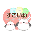 シマエナガ/ありがとうおめでとうスタンプ2（個別スタンプ：21）
