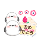 シマエナガ/ありがとうおめでとうスタンプ2（個別スタンプ：22）