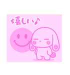 萌え❤︎うさ……………………….（個別スタンプ：2）