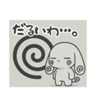 萌え❤︎うさ……………………….（個別スタンプ：20）
