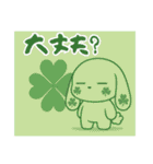 萌え❤︎うさ……………………….（個別スタンプ：30）