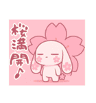 萌え❤︎うさ……………………….（個別スタンプ：36）