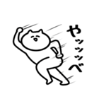 なかなか使えるぬこリおん③（個別スタンプ：4）
