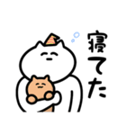 なかなか使えるぬこリおん③（個別スタンプ：8）