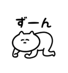 なかなか使えるぬこリおん③（個別スタンプ：9）