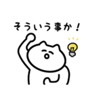 なかなか使えるぬこリおん③（個別スタンプ：10）