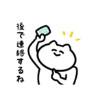 なかなか使えるぬこリおん③（個別スタンプ：12）