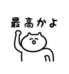 なかなか使えるぬこリおん③（個別スタンプ：13）