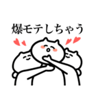 なかなか使えるぬこリおん③（個別スタンプ：16）