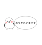 小鳥たちのふきだしスタンプ（あいさつ）（個別スタンプ：1）
