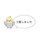 小鳥たちのふきだしスタンプ（あいさつ）（個別スタンプ：2）