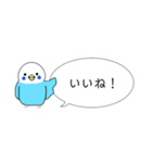 小鳥たちのふきだしスタンプ（あいさつ）（個別スタンプ：3）