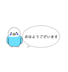 小鳥たちのふきだしスタンプ（あいさつ）（個別スタンプ：7）