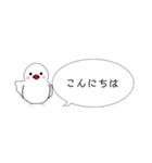 小鳥たちのふきだしスタンプ（あいさつ）（個別スタンプ：8）