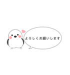 小鳥たちのふきだしスタンプ（あいさつ）（個別スタンプ：9）