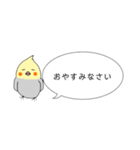 小鳥たちのふきだしスタンプ（あいさつ）（個別スタンプ：10）