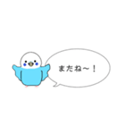 小鳥たちのふきだしスタンプ（あいさつ）（個別スタンプ：11）