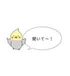 小鳥たちのふきだしスタンプ（あいさつ）（個別スタンプ：14）