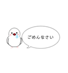 小鳥たちのふきだしスタンプ（あいさつ）（個別スタンプ：16）
