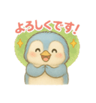 気づいたらペンギン使ってる！（個別スタンプ：4）