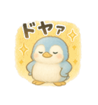 気づいたらペンギン使ってる！（個別スタンプ：5）