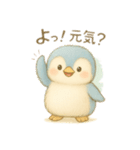 気づいたらペンギン使ってる！（個別スタンプ：7）