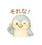 気づいたらペンギン使ってる！（個別スタンプ：8）