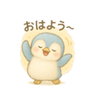 気づいたらペンギン使ってる！（個別スタンプ：9）