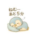 気づいたらペンギン使ってる！（個別スタンプ：10）