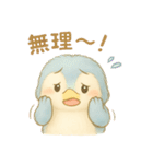 気づいたらペンギン使ってる！（個別スタンプ：13）