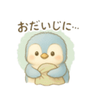 気づいたらペンギン使ってる！（個別スタンプ：14）