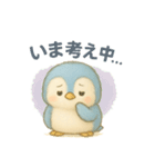 気づいたらペンギン使ってる！（個別スタンプ：17）
