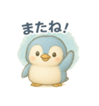 気づいたらペンギン使ってる！（個別スタンプ：19）